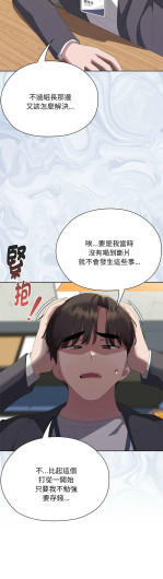 Page 713