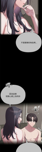 Page 716