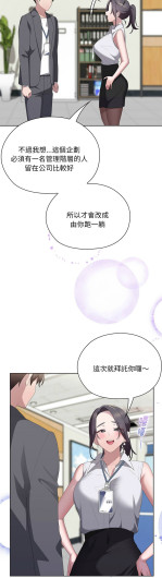 Page 730