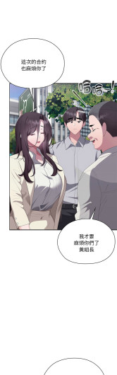 Page 738