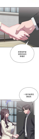 Page 745