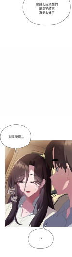 Page 751