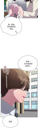 Page 781