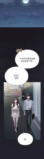 Page 785