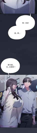 Page 792