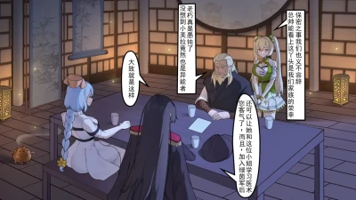 Page 154