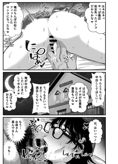 Page 86