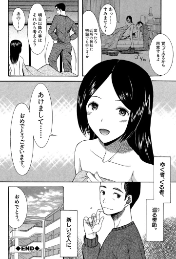 Page 188