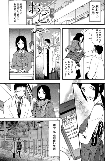 Page 189