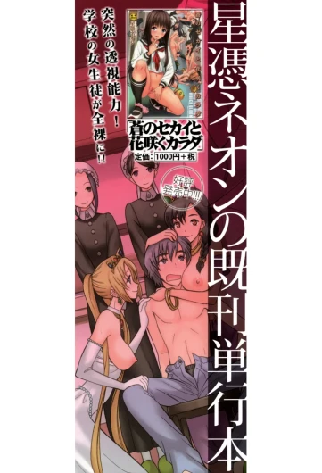 Page 194