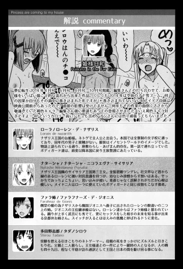 Page 196