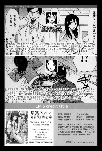 Page 197