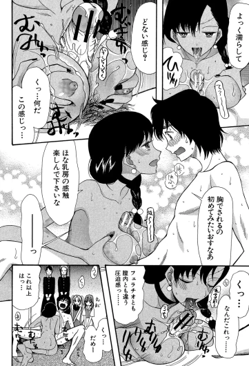 Page 76