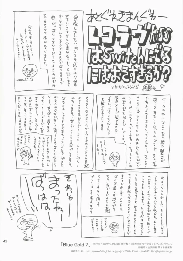 Page 41