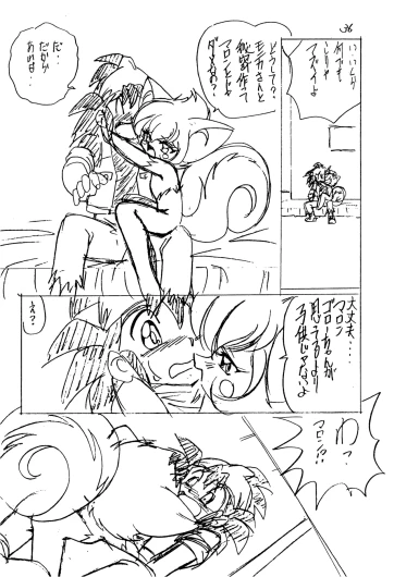 Page 36