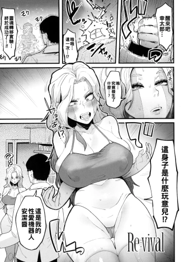 Page 105