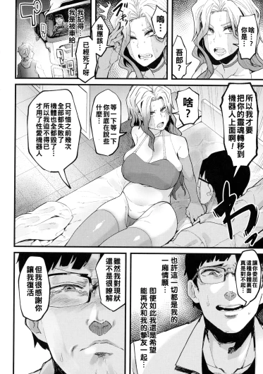 Page 106