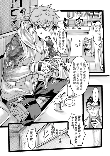 Page 64
