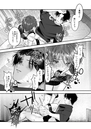 Page 96