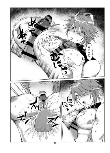 Page 23