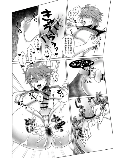 Page 33