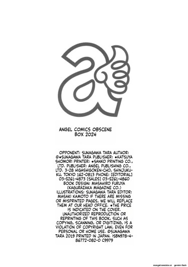 Page 196