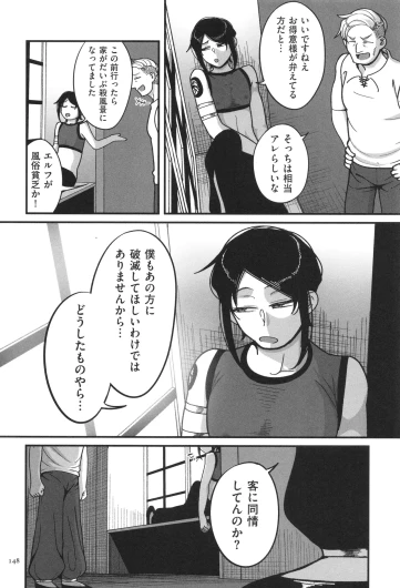 Page 150
