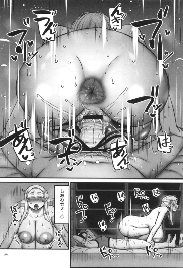 Page 166