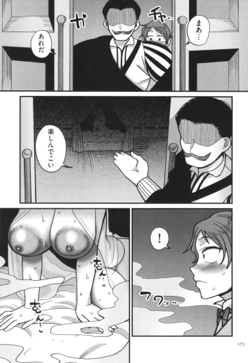 Page 175