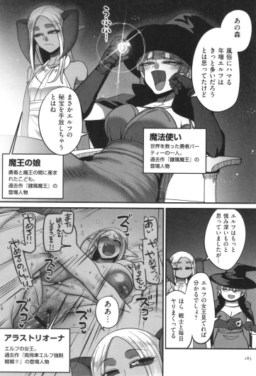 Page 185