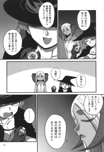 Page 186