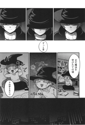 Page 191