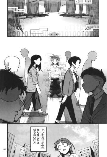 Page 192