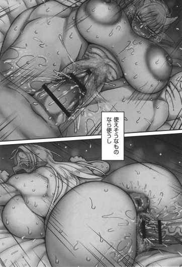 Page 195