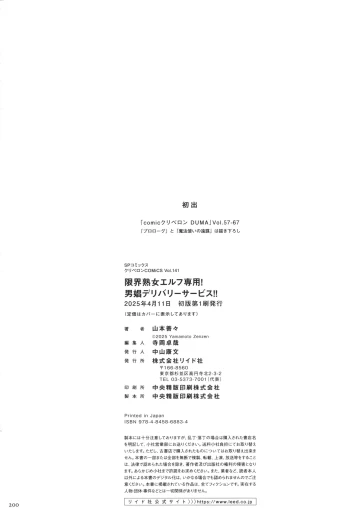 Page 202