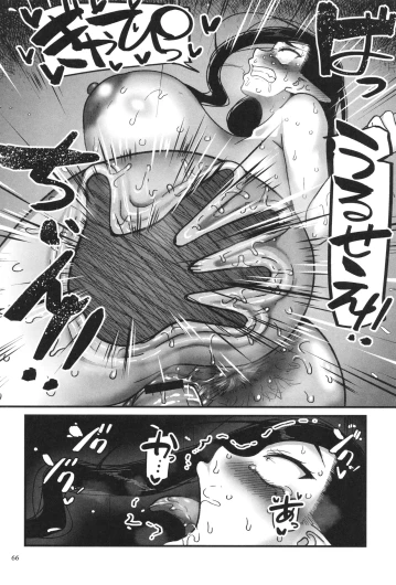 Page 68