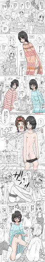 Danjo Doushitsu Kigae Manga