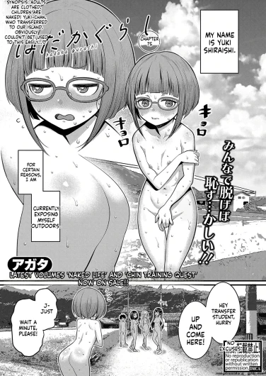 Page 191