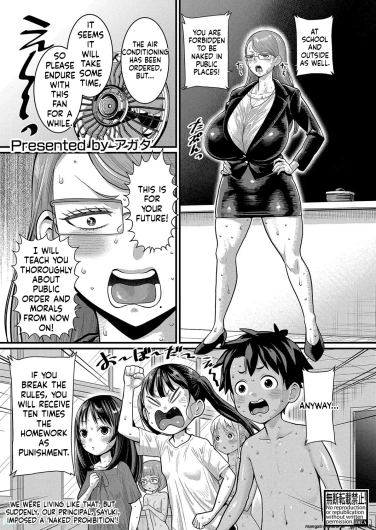 Page 231