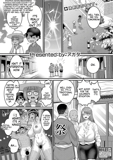 Page 257