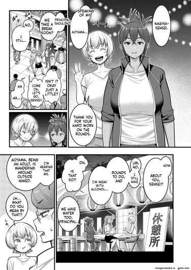 Page 311