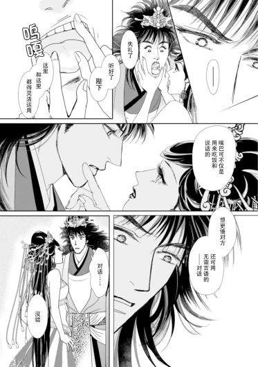 Page 195