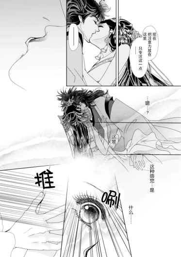 Page 197