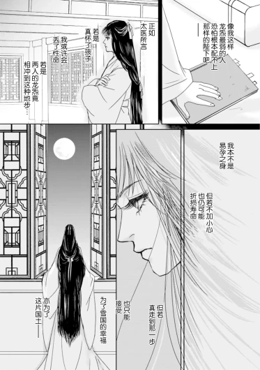 Page 203