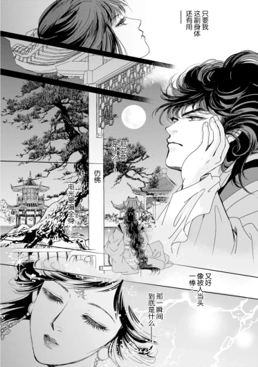 Page 204