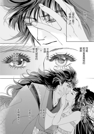 Page 206