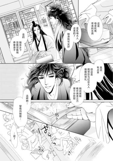 Page 209