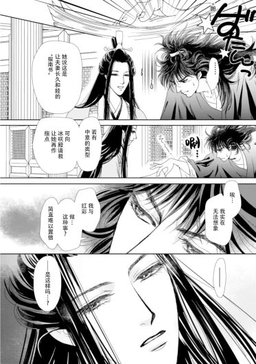 Page 210