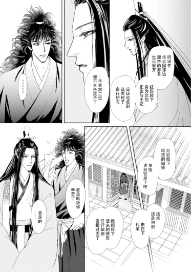 Page 211
