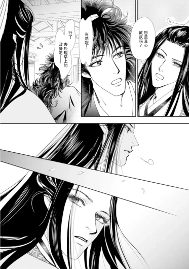 Page 212